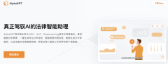 可以或许3分钟内完成保守审查流程