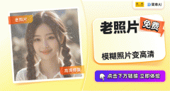 <b>让我们一路用简单A</b>