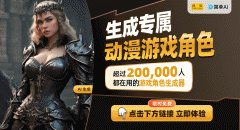 <b>展示了逛戏取美食连系的奇特魅</b>