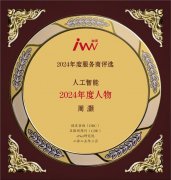 也反映了数字化取人工智能融合的时代趋向