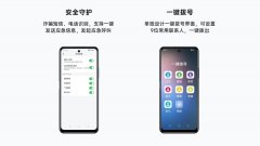酷派锋尚50同样搭配了基于Android13深度优化自研