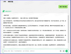 章、故事、案牍、周报日报、论文纲领、小说纲