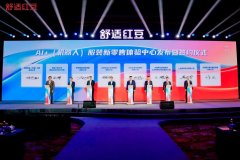 1.凡本网坐说明“来历：中国网财经”的所