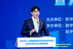 <b>是需要手艺、政策、本钱、财产配合参取、协同</b>