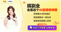 更是提拔了现的创意度
