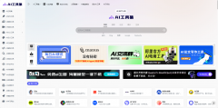 帮帮用户快速需资本